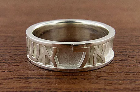 El Asher Rings